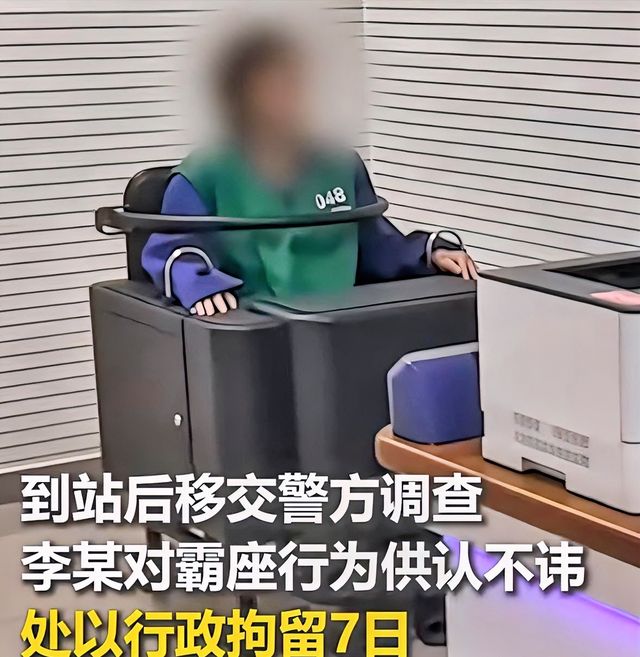女子霸座被拘車廂里響起掌聲女子霸座被拘事件引發(fā)深思，車廂內(nèi)的掌聲揭示社會(huì)正義觀念