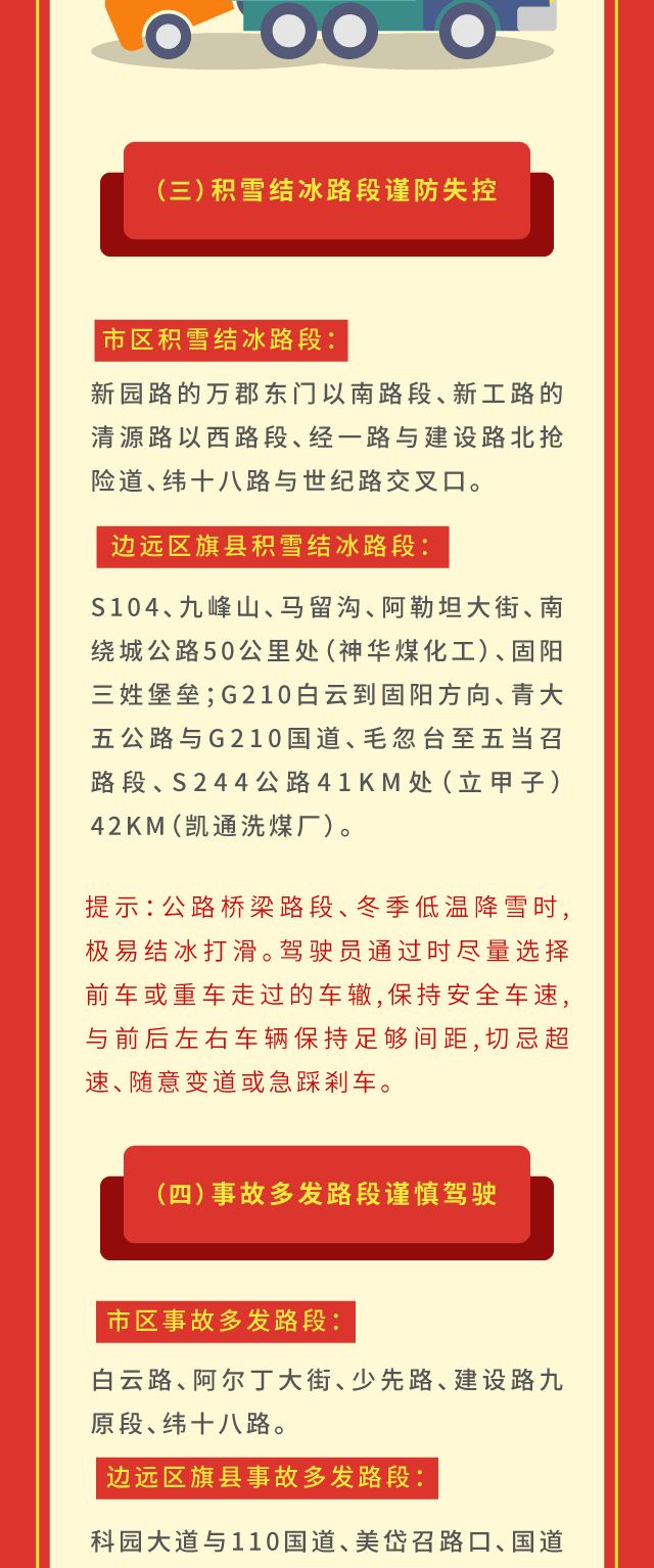 《茶館》提示公告茶館提示公告，深度解讀與SEO優(yōu)化策略