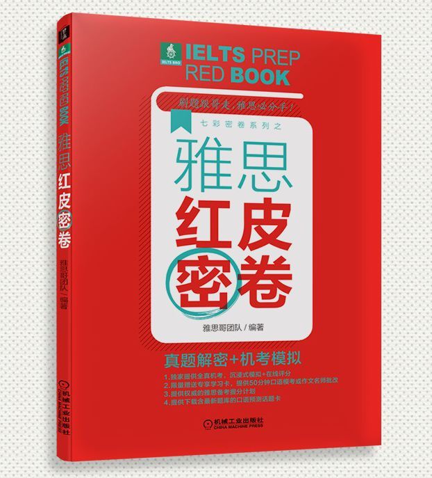 六盒寶典精準(zhǔn)資料期期精準(zhǔn)的秘密，揭秘六盒寶典期期精準(zhǔn)的秘密