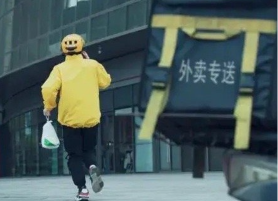 外賣員想進(jìn)我家外賣員想進(jìn)我家背后的故事與思考