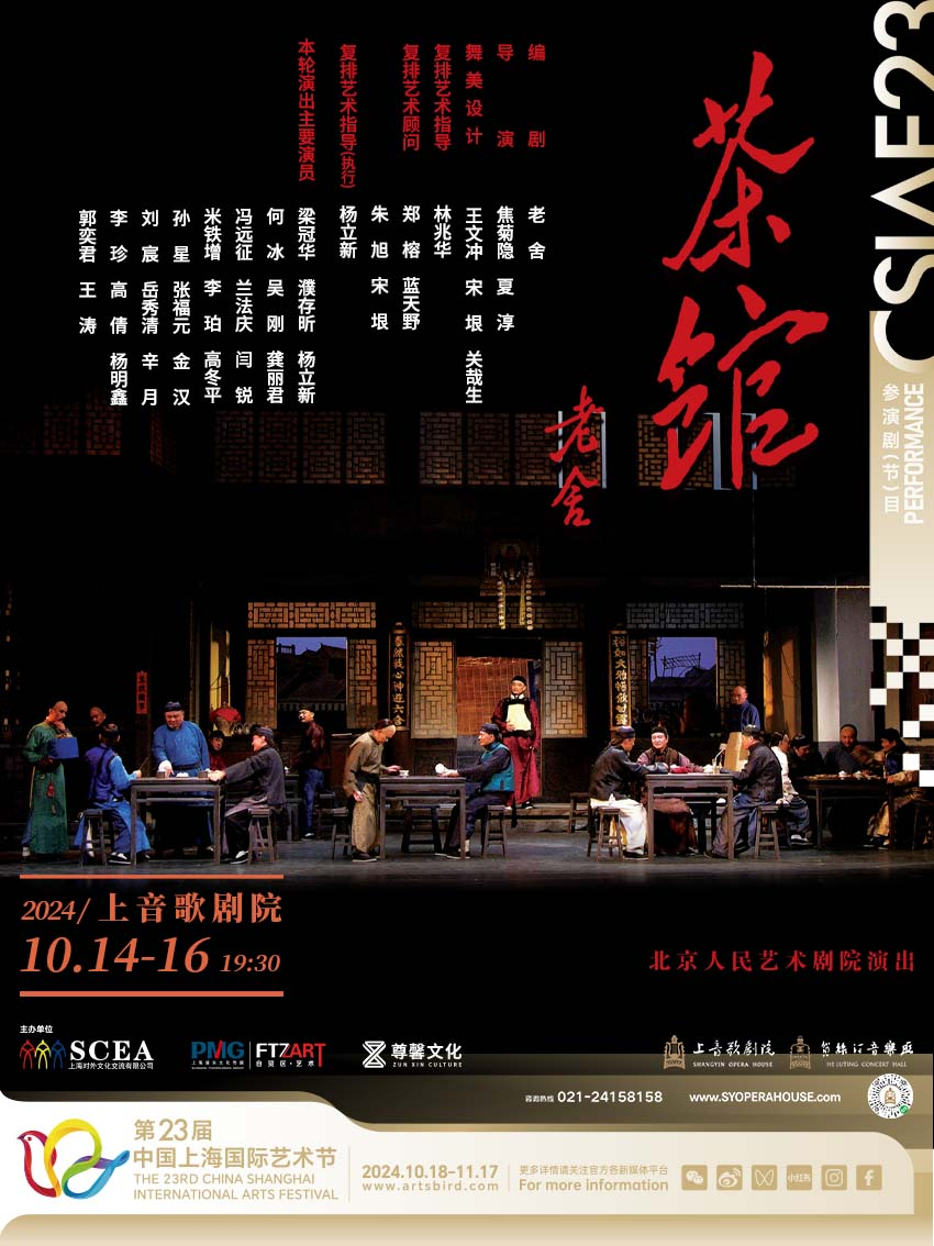 茶館完成時間茶館完成時間揭秘，一場歷史與現(xiàn)代的交融盛宴