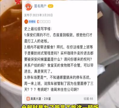 讓外賣員送上樓不合理嗎讓外賣員送上樓是否合理，這個問題涉及到多個方面，包括物業(yè)規(guī)定、安全因素、服務費用等。