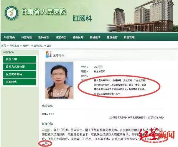 女醫(yī)生疑因網(wǎng)暴墜亡 人民日?qǐng)?bào)發(fā)聲據(jù)報(bào)道，一位女醫(yī)生因遭受網(wǎng)絡(luò)暴力而離世，這一事件引起了社會(huì)各界的廣泛關(guān)注和強(qiáng)烈反響。人民日?qǐng)?bào)對(duì)此事件發(fā)聲，表達(dá)了對(duì)網(wǎng)絡(luò)暴力現(xiàn)象的強(qiáng)烈批評(píng)和對(duì)逝者的深切哀悼。