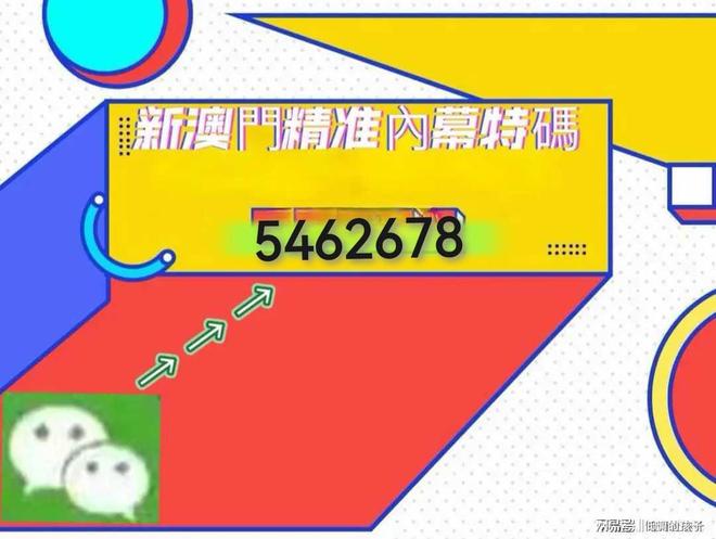 2025澳門特馬今晚開獎(jiǎng)現(xiàn)場實(shí)況，澳門特馬開獎(jiǎng)現(xiàn)場實(shí)錄，今晚開獎(jiǎng)實(shí)況揭曉