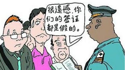 出國(guó)被騙怎么辦出國(guó)被騙怎么辦，應(yīng)對(duì)策略與維權(quán)之路