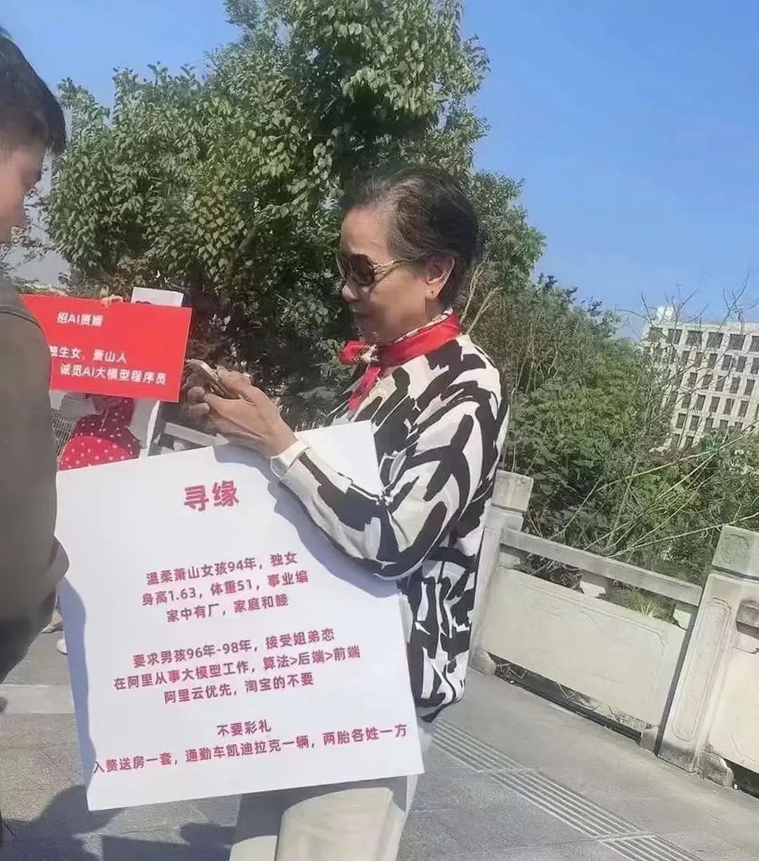 每月3萬零花錢 杭州丈母娘招贅婿近年來，隨著人們生活水平的提高和社會觀念的轉(zhuǎn)變，一些特殊的招聘現(xiàn)象逐漸出現(xiàn)。其中，杭州丈母娘招贅婿，每月提供3萬零花錢這一話題引起了廣泛關(guān)注。這種現(xiàn)象背后反映了哪些社會現(xiàn)象和觀念變遷呢？