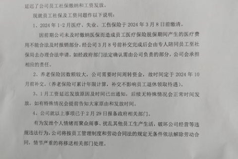曝公司與員工簽承攬合同不繳社保揭露真相！公司與員工簽訂承攬合同背后的社保繳納問題深度解析