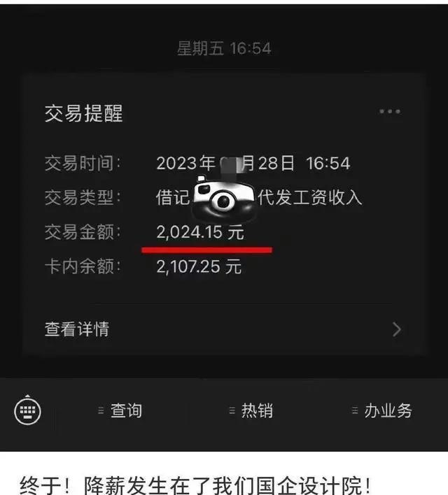 老總提議給自己發(fā)200萬固定月薪被批老總提議給自己發(fā)固定月薪200萬被批，深度解析背后的原因