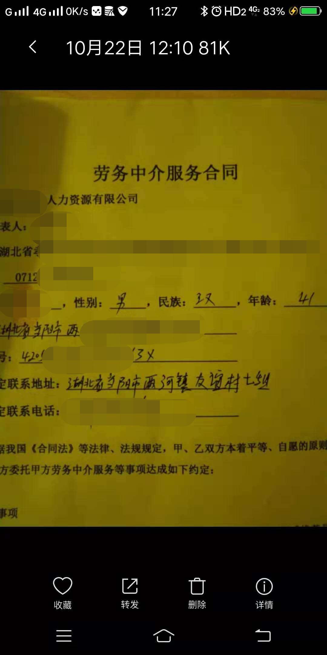 出國被騙哪個部門管出國被騙可以向多個部門尋求幫助，具體取決于被騙的情況和涉及的領(lǐng)域。