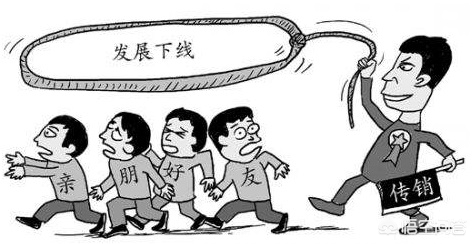 被騙出國(guó)做傳銷(xiāo)了怎么辦?如果你被騙出國(guó)做傳銷(xiāo)了，以下是一些建議
