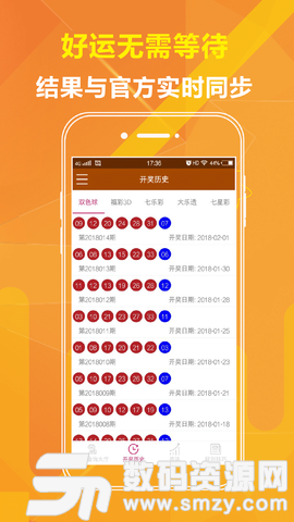 新澳天天開(kāi)獎(jiǎng)資料大全153期，新澳天天開(kāi)獎(jiǎng)資料大全第153期揭曉