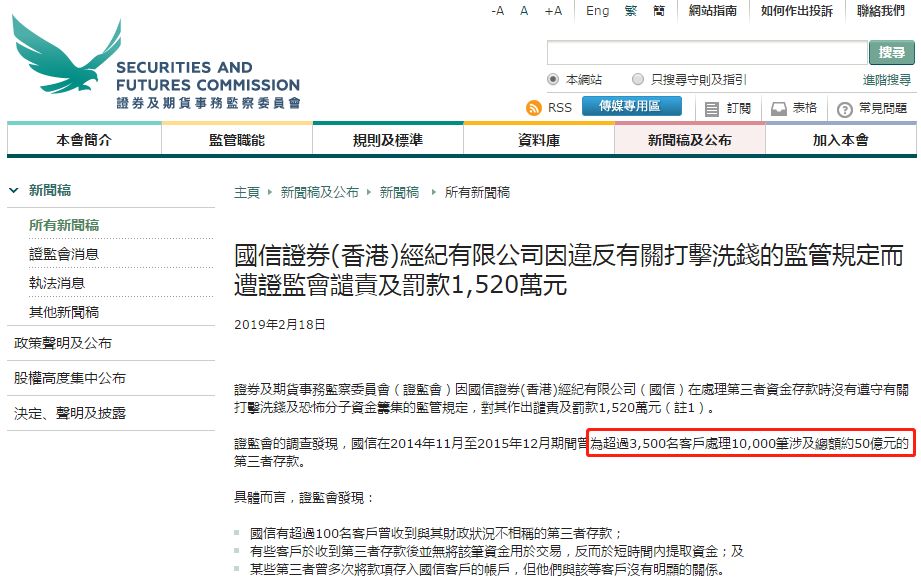 證監(jiān)會巨額罰單排名關(guān)于證監(jiān)會巨額罰單的排名，由于罰單數(shù)額和時間是動態(tài)的，所以具體排名可能會有變化。以下是近年來一些較為知名的巨額罰單案例