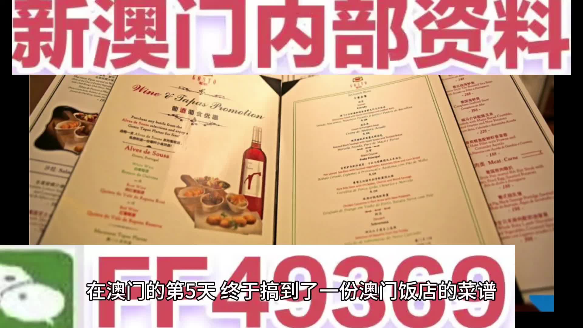 新澳門四肖期期準(zhǔn)免費(fèi)—揭秘?zé)衢T彩票預(yù)測(cè)現(xiàn)象，揭秘澳門四肖期期準(zhǔn)現(xiàn)象，彩票預(yù)測(cè)背后的真相
