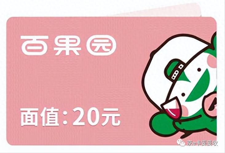 百果園兼職多少錢百果園兼職薪酬揭秘，兼職收入究竟有多少？