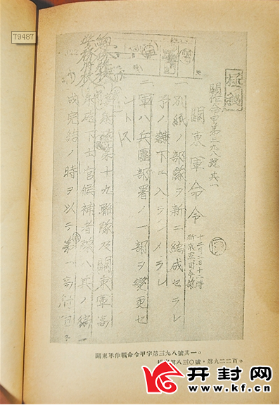 侵華日軍隊員后代公布細(xì)菌戰(zhàn)證據(jù)侵華日軍細(xì)菌戰(zhàn)罪行證據(jù)確鑿，鐵證如山。日本軍隊在中國犯下的罪行，是對全人類的嚴(yán)重犯罪，國際社會對此早有定論。對于日本軍國主義犯下的罪行，我們應(yīng)該銘記歷史，不忘過去，珍愛和平。同時，我們也要警惕日本國內(nèi)否認(rèn)和歪曲侵略歷史的錯誤傾向，堅決捍衛(wèi)歷史真相和正義。我們應(yīng)該堅決捍衛(wèi)歷史真相和正義，不容任何勢力歪曲和否認(rèn)歷史事實。同時，我們也應(yīng)該加強國際社會的合作，共同維護(hù)世界和平與穩(wěn)定。