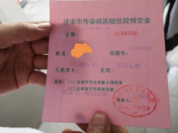 將患者紅包存住院費將患者紅包轉(zhuǎn)化為住院費，一種新型的醫(yī)療服務(wù)理念
