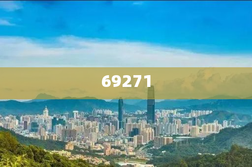 新澳今天晚上9點(diǎn)30分，新澳今晚9點(diǎn)30分活動(dòng)啟動(dòng)