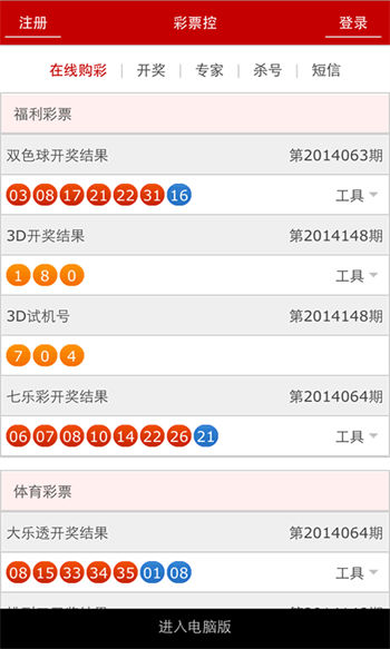 港澳寶典66039cm查詢，港澳寶典查詢指南，66039cm查詢攻略