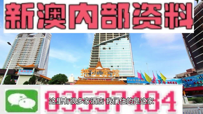 新澳精準(zhǔn)資料免費(fèi)提供，新澳精準(zhǔn)資料免費(fèi)分享