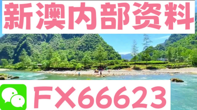 新澳精準資料免費提供網—一站式資源獲取平臺，新澳精準資料免費獲取，一站式資源平臺