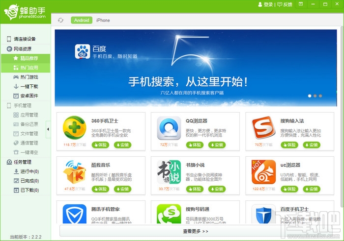 新奧精準(zhǔn)資料，免費(fèi)彩吧助手助力彩票愛好者，新奧精準(zhǔn)資料助力彩票愛好者，免費(fèi)彩吧助手揭秘彩票奧秘