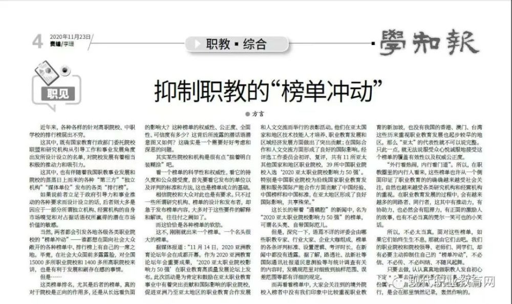 如何評百果園董事長教育消費者言論百果園董事長關(guān)于教育消費者的言論，涉及到商業(yè)領(lǐng)域中的消費者關(guān)系管理，需要從多個角度進行評價。