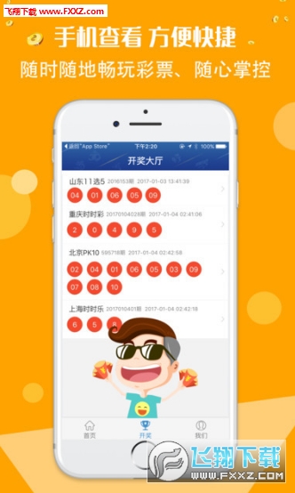 揭秘正版二四六玄機資料圖，揭秘正版二四六玄機資料圖全解析