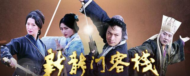 澳門天天彩期期精準(zhǔn)龍門客棧，澳門天天彩期期精準(zhǔn)龍門客棧，揭秘彩票秘密與中獎(jiǎng)秘訣