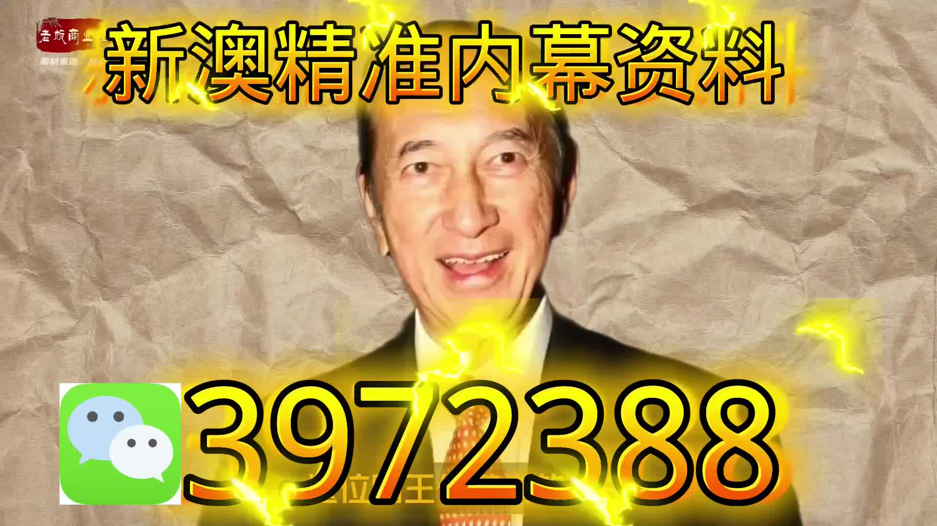 新澳天天開獎(jiǎng)資料大全，新澳天天開獎(jiǎng)資料匯總