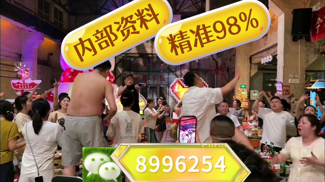 揭秘澳門特馬今晚開獎，一場數(shù)字盛宴的期待與狂歡，澳門特馬今晚開獎揭秘，數(shù)字盛宴的期待與狂歡夜