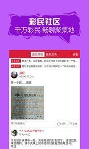 7777788888精準(zhǔn)新傳真，精準(zhǔn)新傳真，揭秘?cái)?shù)字組合77777與88888的秘密