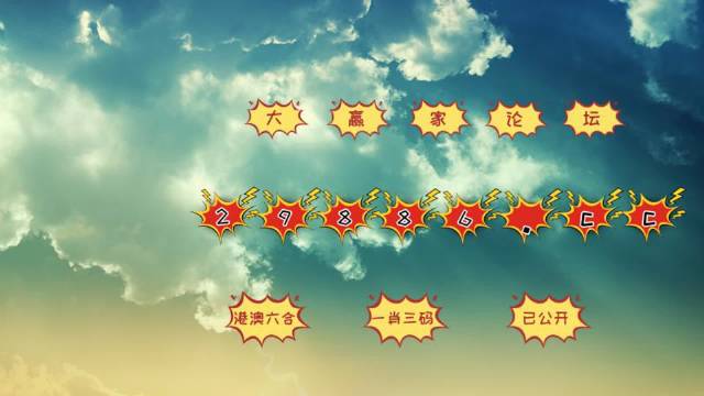 2025澳門(mén)天天開(kāi)好彩大全鳳凰天機(jī)，澳門(mén)未來(lái)彩票預(yù)測(cè)，天天好彩的鳳凰天機(jī)（2025版）