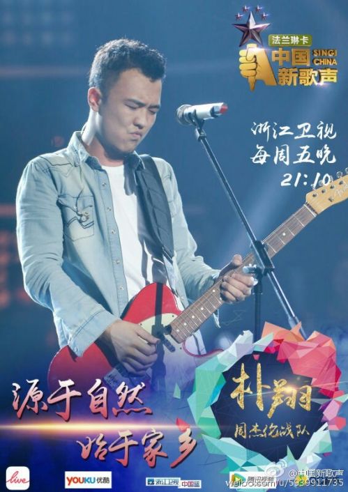 樸翔好聲音歌曲樸翔好聲音，經(jīng)典歌曲盤(pán)點(diǎn)