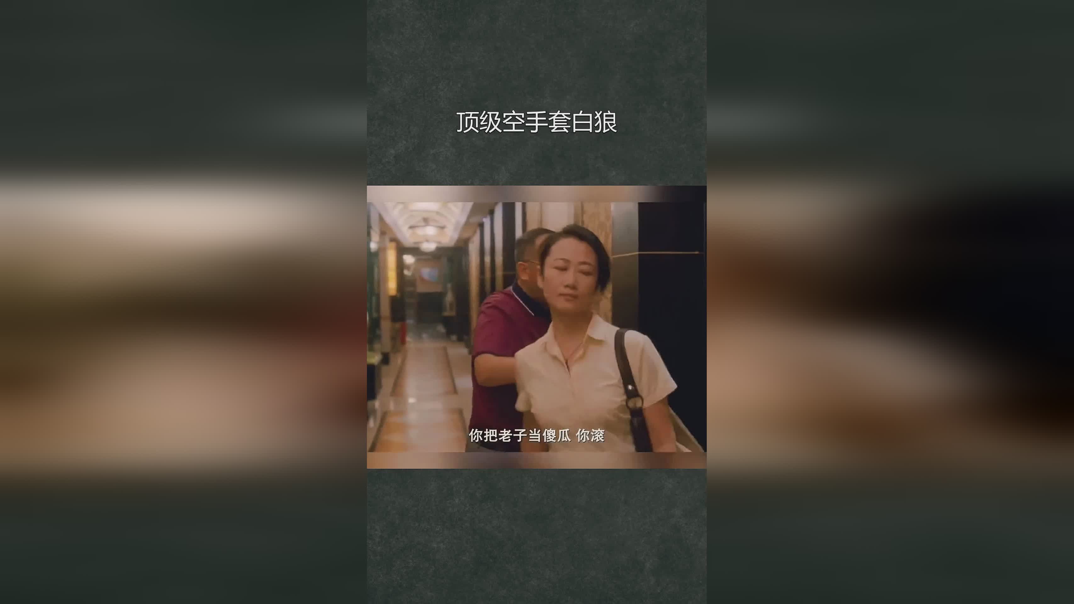 “國(guó)民果汁”疑被空手套白狼揭秘國(guó)民果汁，空手套白狼的真相？