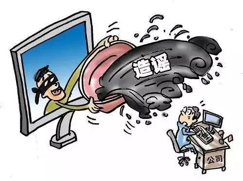 編造涉“地震”虛假災(zāi)情？網(wǎng)警查處編造涉地震虛假災(zāi)情？網(wǎng)警查處行動揭示真相！