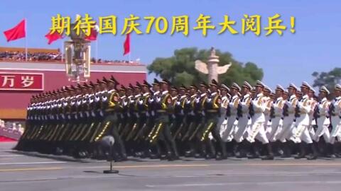 九三閱兵演練畫面震撼人心的九三閱兵演練畫面