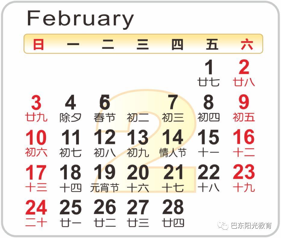 二四六香港資料期期準(zhǔn)的保障和優(yōu)勢，二四六香港資料期期準(zhǔn)，精準(zhǔn)保障的優(yōu)質(zhì)優(yōu)勢