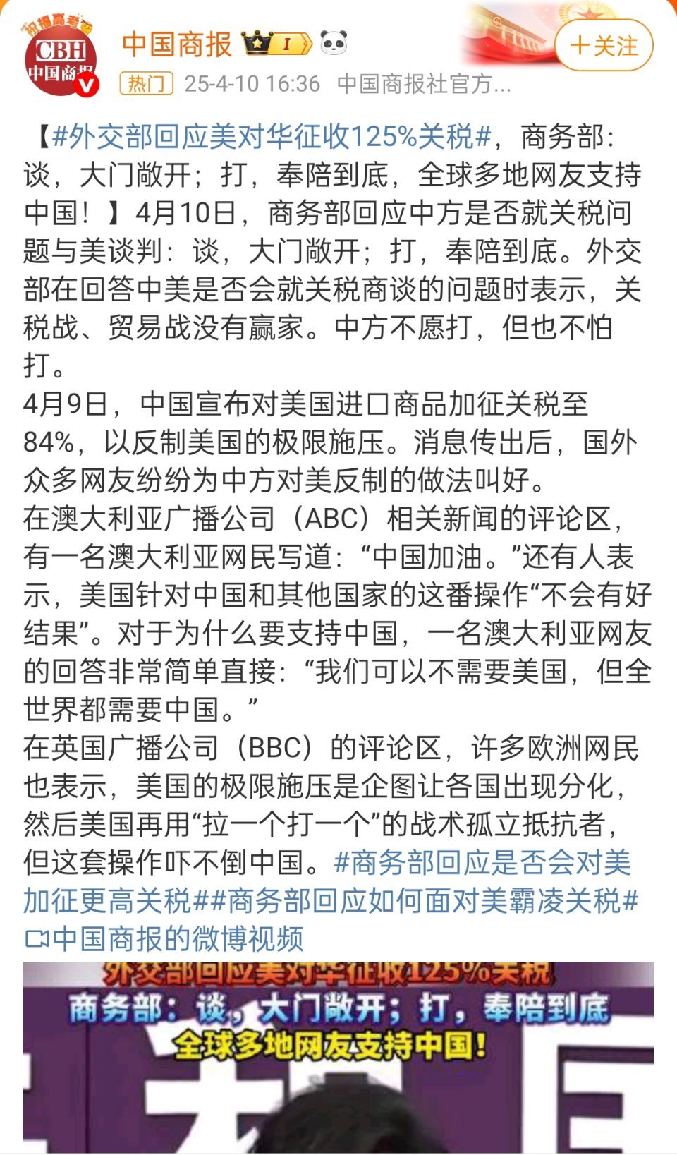 外交部回應(yīng)中美關(guān)稅問題外交部回應(yīng)中美關(guān)稅問題，最新立場與動態(tài)解析