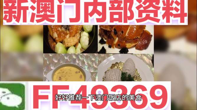新澳今晚開(kāi)什么號(hào)碼，新澳今晚開(kāi)獎(jiǎng)號(hào)碼揭曉