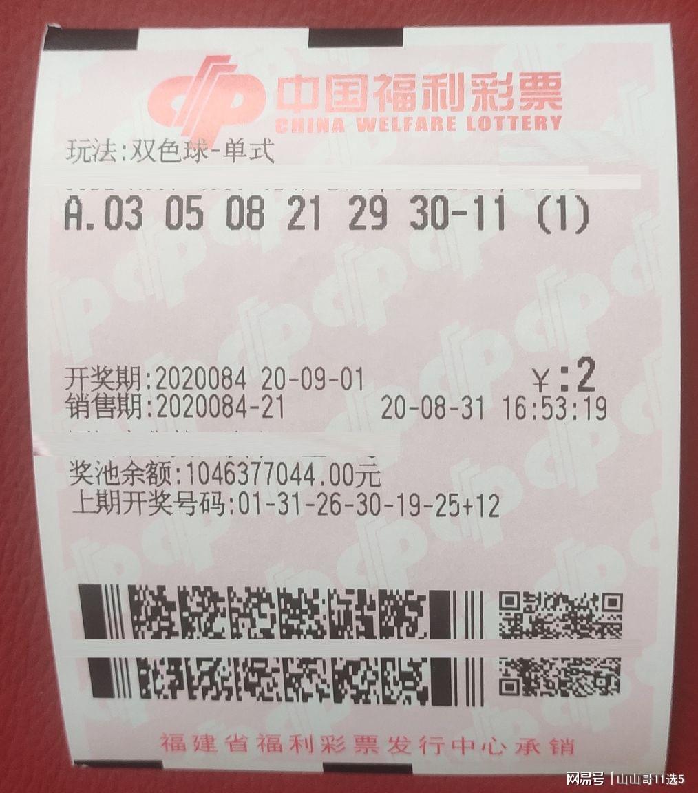 2025澳門(mén)六今晚開(kāi)獎(jiǎng)直播回放，澳門(mén)六今晚開(kāi)獎(jiǎng)直播回放，揭曉2025年精彩瞬間