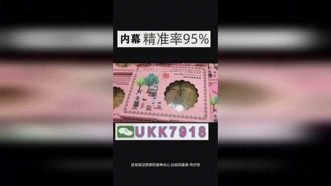 2025澳門碼今晚開(kāi)獎(jiǎng)結(jié)果，2025澳門今晚開(kāi)獎(jiǎng)結(jié)果揭曉