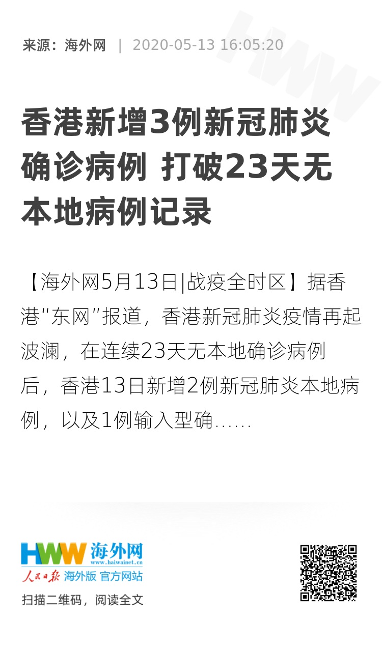 2025年香港歷史開獎記錄查詢—回顧與探索，香港歷史開獎記錄回顧與探索，2025年回顧篇
