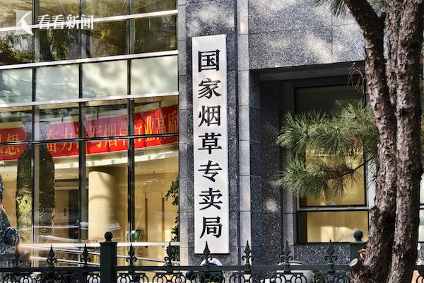國家煙草專賣局原副局長被判15年國家煙草專賣局原副局長趙洪順被判有期徒刑十五年。