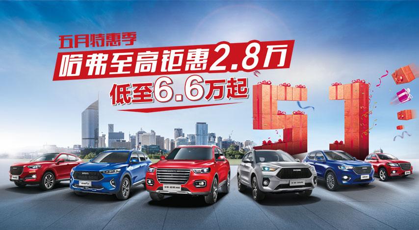 5萬以下消費享貼息自媒體文章標題，5萬以下消費享貼息，省錢攻略大揭秘！