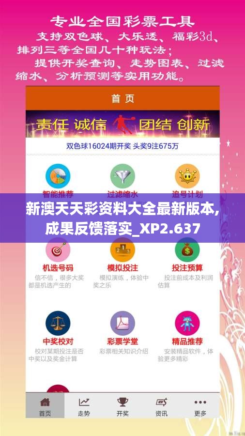 新澳天天彩免費資料查詢最新，新澳天天彩免費資料查詢最新匯總