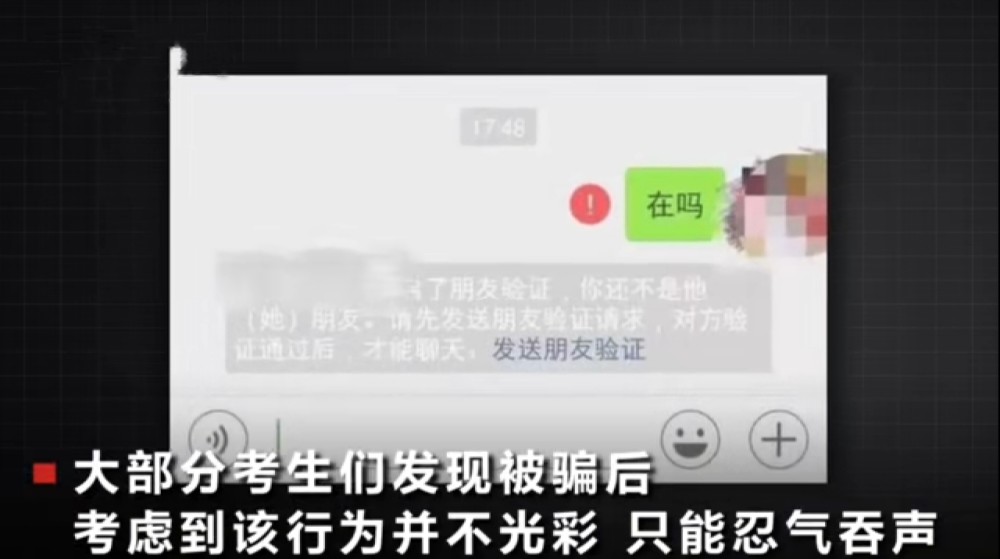 熱點(diǎn)生活 第184頁