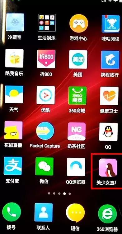 娛樂生活 第184頁
