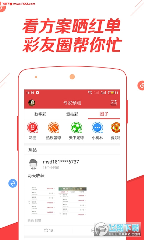 930十碼三期內(nèi)必出期期免費(fèi)，930十碼三期預(yù)測(cè)，免費(fèi)期期必出