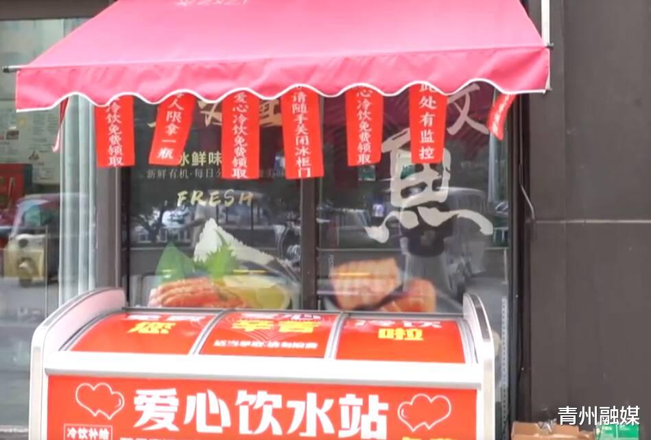 愛心冰柜公益活動愛心冰柜公益活動，傳遞溫暖，點亮希望之光