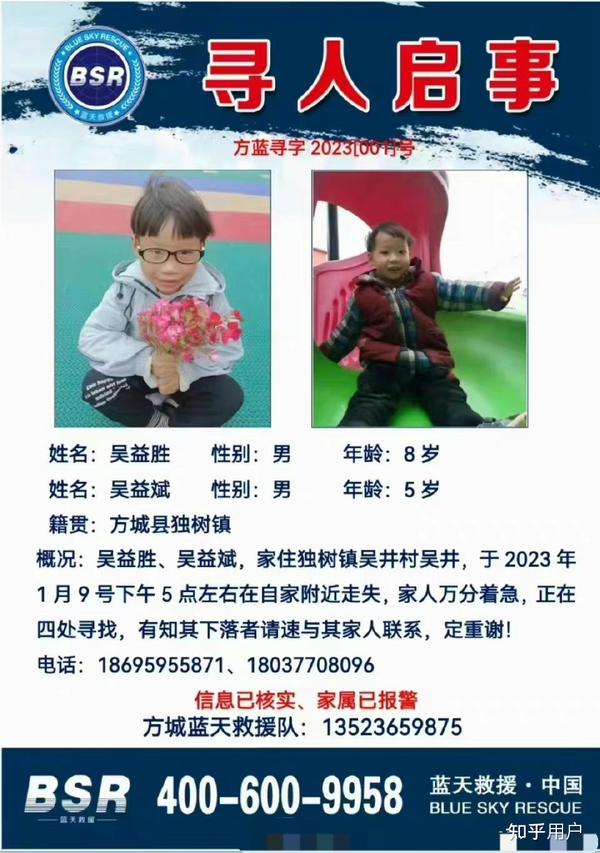 起底8歲走失男童涉事夏令營據(jù)報(bào)道，關(guān)于一名八歲走失男童涉事夏令營的事件引起了廣泛關(guān)注。該男童在夏令營期間失蹤，引發(fā)了大規(guī)模的搜救行動(dòng)和公眾的關(guān)注。關(guān)于此事件的詳細(xì)情況，需要等待相關(guān)部門的調(diào)查和公布。